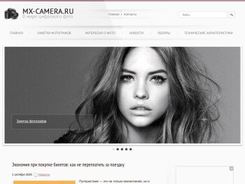 mx-camera.ru